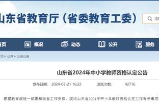 必威官方首页手机版app截图2